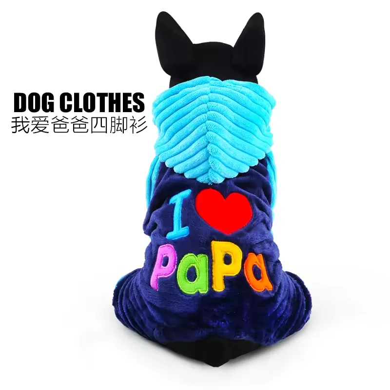 Hooded Pet Pajamas prices in nairobi Kenya 01